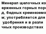 question