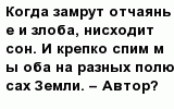question