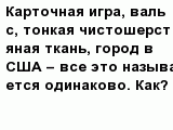 question