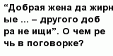 question