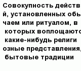 question