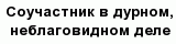 question