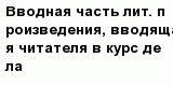 question