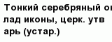 question