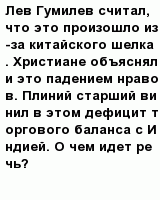 question