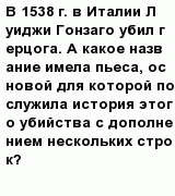 question