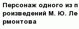 question