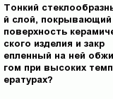 question