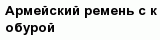 question