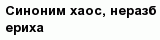 question