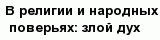 question
