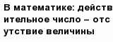 question