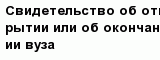 question