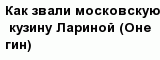 question