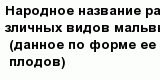 question