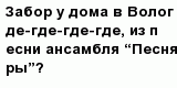 question