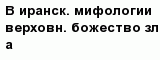 question