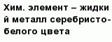 question