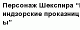 question