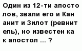 question