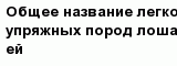 question