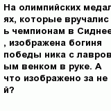 question