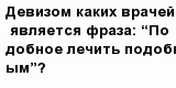 question