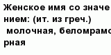 question