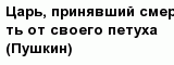 question