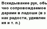 question