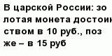 question
