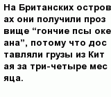 question