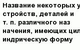 question