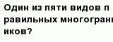 question