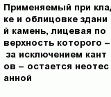 question