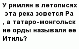 question