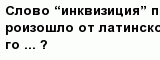 question