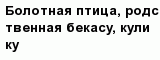 question