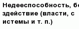 question