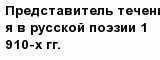 question