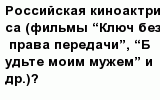 question