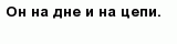 question