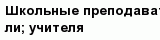 question