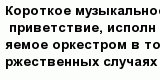 question