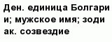 question