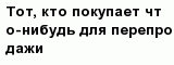 question