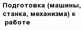 question