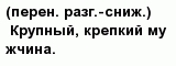 question