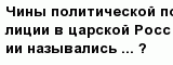 question