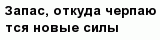 question